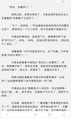 中国如何移民菲律宾，需要花多少钱